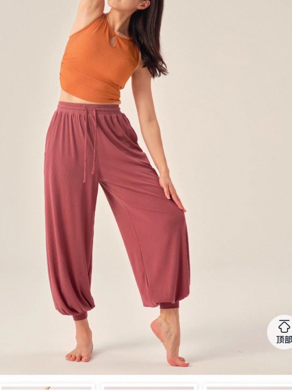 Women's Relaxed Ribbed Pilates/Yoga Pants Yoggers
